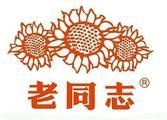 Чайная компания Юньнань Хайвань (Haiwan Tea Industry Co. Ltd.)