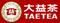 TaeTea - 大益 Да І &laquo;Велика користь&raquo;.