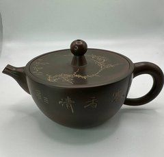 Чайник Цзяншуйская керамика 185 мл.