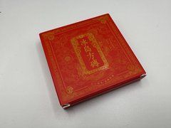 Шу Пуэр Фанча Линцан 100г.