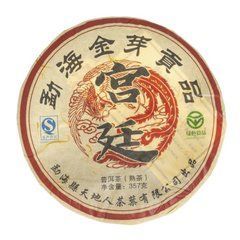 Шу Пуэр "Черный Феникс" блин 357г